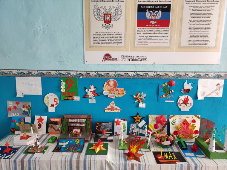 Живет поколение в победах.