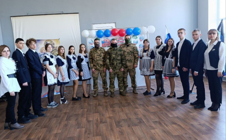 День защитника Отечества.